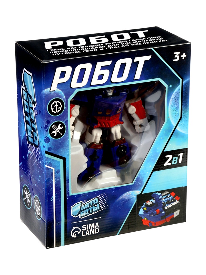 Робот «Корабль», трансформируется - фото 51878009