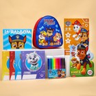 Подарочный набор первоклассника для мальчика, 9 предметов, Щенячий патруль - фото 24700998