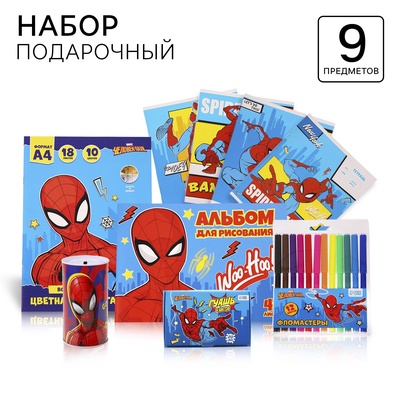 Подарочный набор для мальчика, 9 предметов,