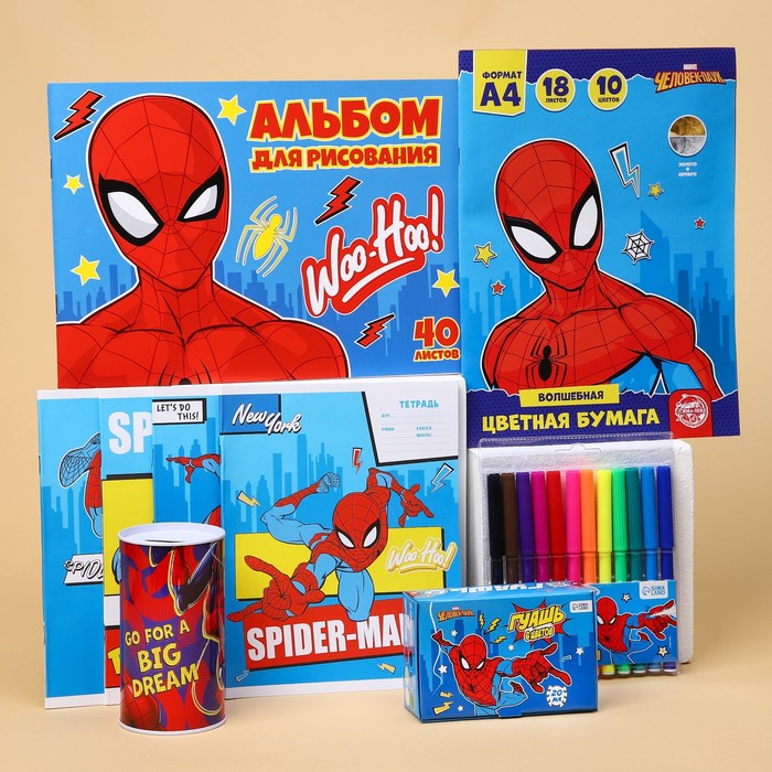Подарочный набор для мальчика, 9 предметов, Человек-паук - Фото 1