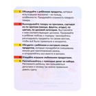 Развивающий набор «Мой магазин», в пакете - фото 24441036 Развивающий набор «Мой магазин», в пакете - фото 24441036