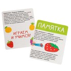 Развивающий сортер «Цветной урожай», в пакете - фото 27188292