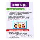 Развивающий набор «Изучаем эмоции», в пакете - фото 24352519 Развивающий набор «Изучаем эмоции», в пакете - фото 24352519