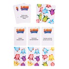 Настольная игра «Давай хватай», в пакете - фото 24352524