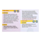 Настольная игра «Заводные яйца», в пакете - фото 23133107