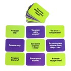 Настольная игра «Рисуй на голове», в пакете - фото 24441054