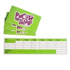 Настольная игра «Рисуй на голове», в пакете - фото 24441057