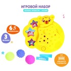 Игровой набор с ночником-проектором «Спокойной ночи», МИКС, в пакете 9435536 - фото 11419008