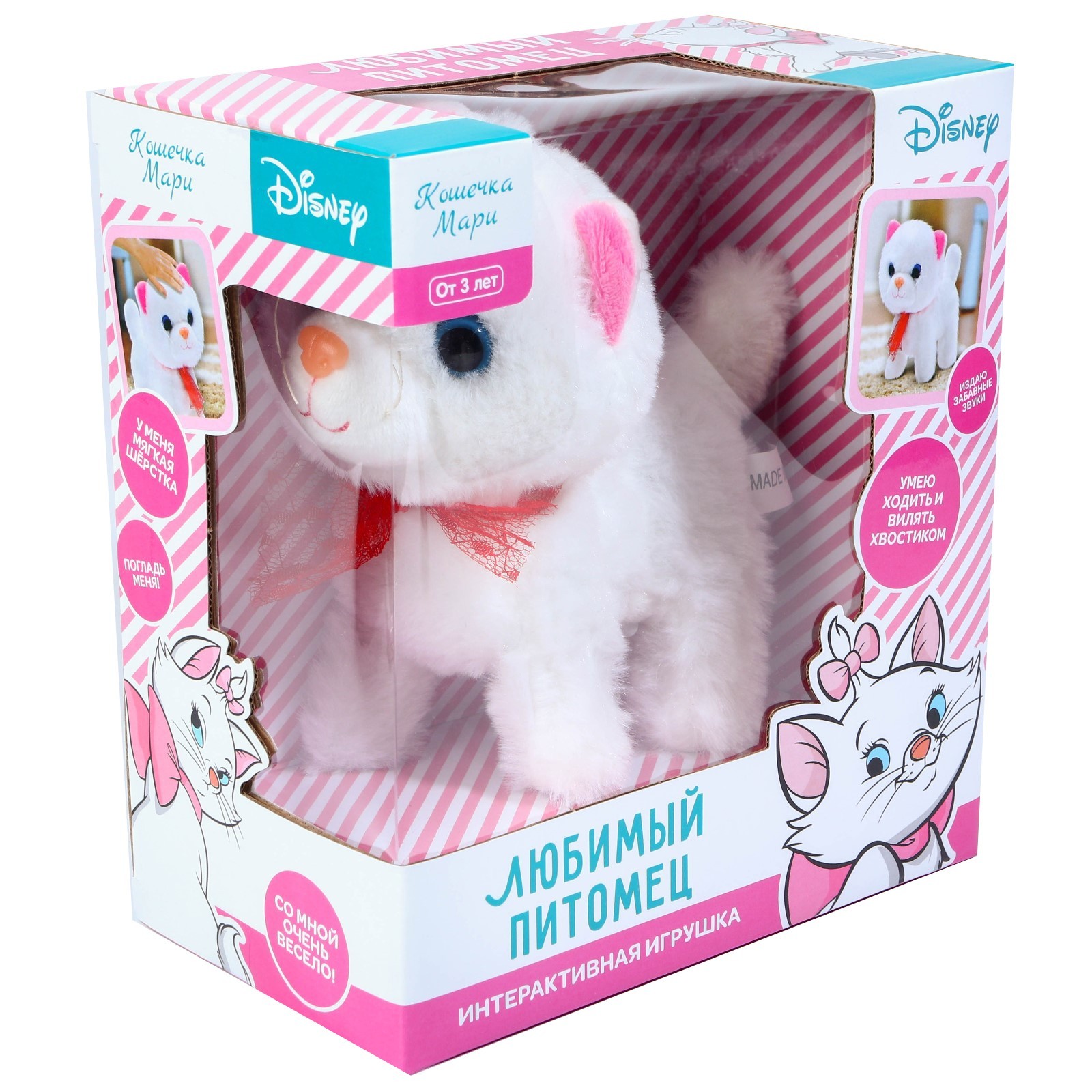 Игрушка кошка интерактивная