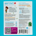 Гель для стирки SEPTIVIT «Голубой лён» для всех видов тканей, 5 л - Фото 2