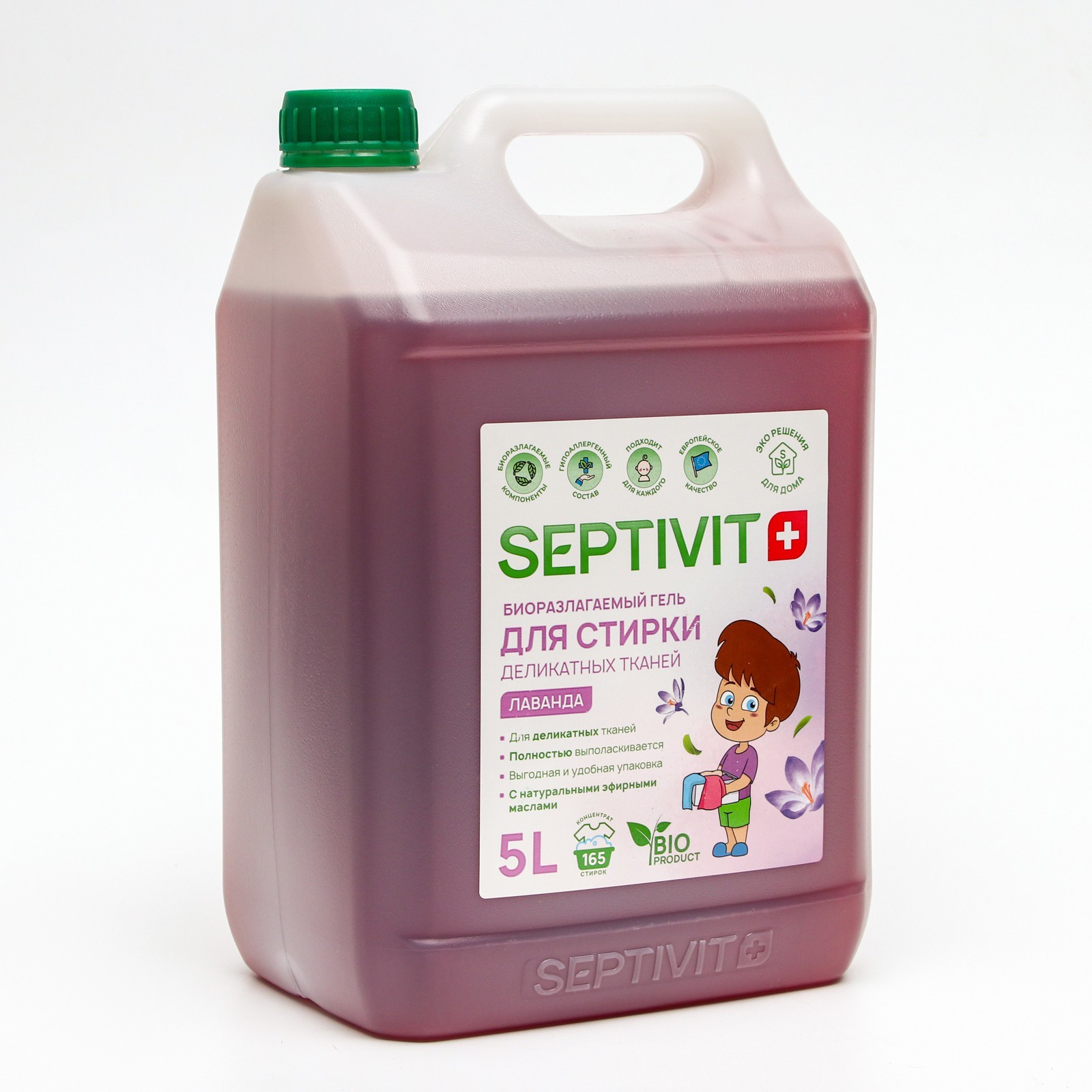 Гель для стирки SEPTIVIT "Лаванда" для деликатных тканей, 5 л (9406271 ...