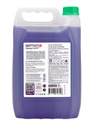Гель для стирки SEPTIVIT «Сильнозагрязненные вещи», 5 л - Фото 4