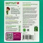 Средство для мытья посуды, овощей и фруктов SEPTIVIT, биоразлагаемый гель, зеленое яблоко, 5 л - Фото 2