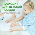 Средство для мытья посуды, овощей и фруктов SEPTIVIT, биоразлагаемый гель, зеленое яблоко, 5 л - Фото 4