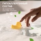 Детское мыло SEPTIVIT "Нежная Ромашка" 5 л - Фото 3