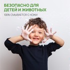 Детское мыло SEPTIVIT "Нежная Ромашка" 5 л - Фото 4