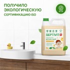 Детское мыло SEPTIVIT "Нежная Ромашка" 5 л - Фото 5