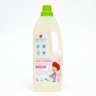 Гель для стирки SEPTIVIT для детское белья, 1 л - Фото 1