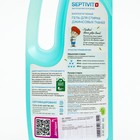 Гель для стирки SEPTIVIT для джинсовых тканей, 1 л 9406341 - фото 16534120