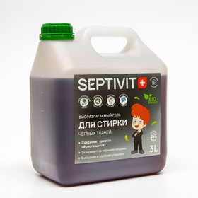 Гель для стирки SEPTIVIT для черных тканей, 3 л 9406353