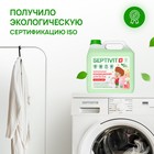 Кондиционер SEPTIVIT "Забота Природы", 3 л - Фото 3