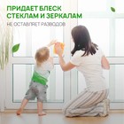 Средство для стёкол SEPTIVIT "BUBBLE GUM", 500 мл - фото 24384212