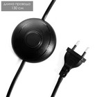 Торшер "Князь" 1х15Вт Е27 МОДЕЛЬ: BR 01033 черный/белый 9095836