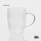 Кружка с двойными стенками «Дуо», 330 мл, 12×8.5×11.5 см, стекло, прозрачная - Фото 2