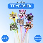 Трубочки для коктейлей «Котики», в наборе 6 шт. - фото 10163356