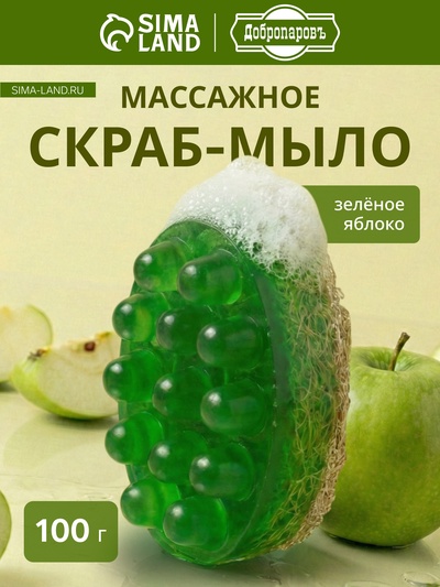 Мыло косметическое Добропаровъ с люффой «массажное» зеленое яблоко, 100 г