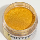 Глиттер кандурин пищевой КондиМир "Яркое Золото", фракция 10-60 µm, 5 г - Фото 3