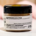 Глиттер кандурин пищевой КондиМир "Яркое Золото", фракция 10-60 µm, 5 г - Фото 4