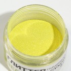 Глиттер пищевой КондиМир «Зеленый», 5 г - Фото 4