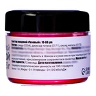 Глиттер пищевой КондиМир «Розовый», 5 г - Фото 2