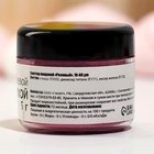 Глиттер пищевой КондиМир «Розовый», 5 г - Фото 5