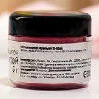 Глиттер пищевой КондиМир «Красный», 5 г - Фото 5