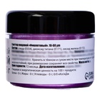 Глиттер пищевой КондиМир «Фиолетовый», 5 г - Фото 2