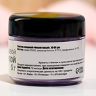 Глиттер пищевой КондиМир «Фиолетовый», 5 г - Фото 5