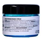 Глиттер пищевой КондиМир "Синий", 5 г - Фото 2