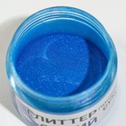 Глиттер пищевой КондиМир "Синий", 5 г - Фото 3