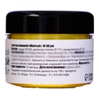 Глиттер пищевой КондиМир «Желтый», 5 г - Фото 2