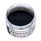 Глиттер пищевой КондиМир "Черный", 5 г - Фото 6