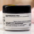 Глиттер пищевой КондиМир «Белый», 5 г - Фото 5