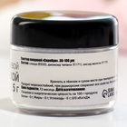 Глиттер пищевой КондиМир «Серебро», 5 г - Фото 4