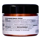 Глиттер пищевой КондиМир "Бронза", 5 г - Фото 2