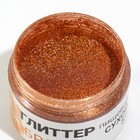 Глиттер пищевой КондиМир "Бронза", 5 г - Фото 4