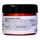 Глиттер пищевой КондиМир «Медь», 5 г - Фото 2