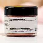 Глиттер пищевой КондиМир «Медь», 5 г - Фото 5