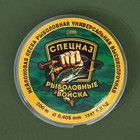 Леска монофильная «Рыболовные войска», 100 м, d=0,405 мм, разрывной вес - 6,9 кг, прозрачная 9096502 - фото 12691507