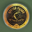 Леска монофильная «Крутой рыбак», 100 м, d=0,5 мм, разрывной вес - 11,6 кг, прозрачная - Фото 3
